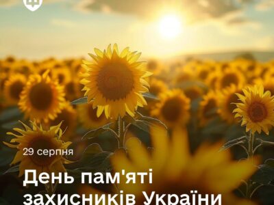 Денис Шмигаль: Сьогодні ми вшановуємо пам’ять тих, хто віддав найцінніше за свободу нашої держави  