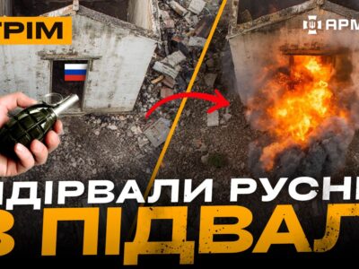 Танки-кікімори, новий воєнний злочин окупантів, розгром підземної схованки русні: стрім  