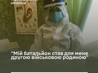 «Бусінка», що кує міцність: від гінеколога до начмеда фронтового батальйону  