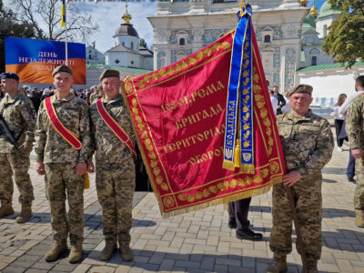 108-й бригаді Сил територіальної оборони ЗСУ присвоєно почесне найменування
