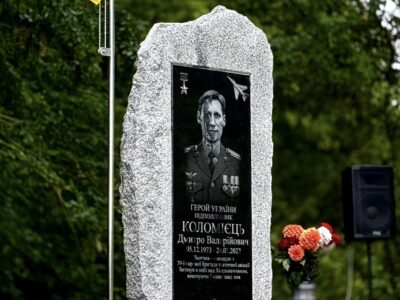 «Відвів на себе ворожу ракету»: на Хмельниччині відкрили пам’ятник пілоту-Герою  