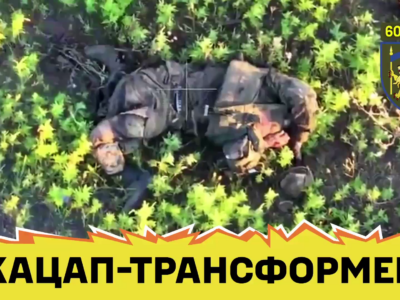 Остання прогулянка окупантів — російські штурмовики були заскочені нашими дронами  