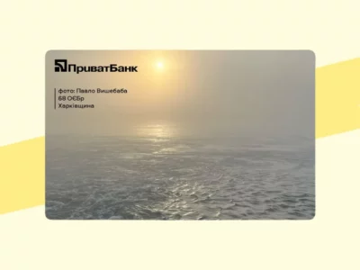 ПриватБанк випустив нові скіни карток із фотографіями військових  