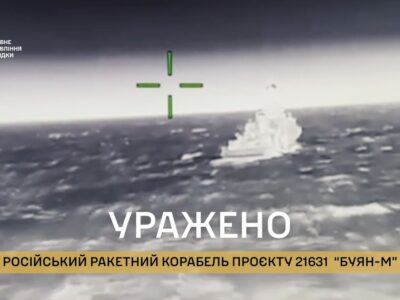 Уражено носія «Калібрів» ― в Азовському морі вполювали ракетний корабель росіян  