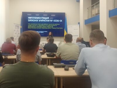 У Києві обговорили впровадження нового законодавства щодо кіберзахисту  