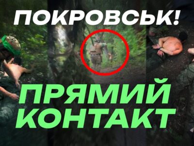 Один прикрив — інші вижили, взяли полонених і повернули контроль: історія бою під Покровськом  