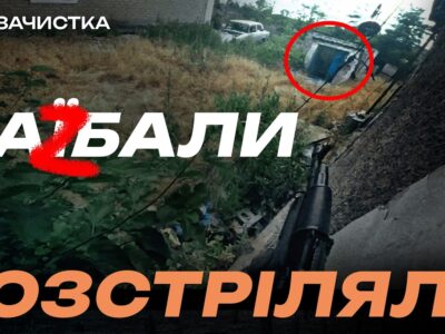 «Непогані психологи»: як бійці, розмовляючи російською, збили ворога з пантелику та знищили його  