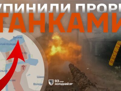 «Зайчик» у пастці: холодноярці показали, як на трофейних Т-80 ліквідували прорив ворога  