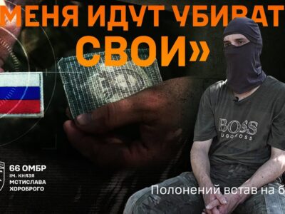 Фронтовий парадокс: полонений росіянин обороняв позицію від штурму окупантів  