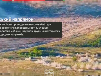 Мінус 13 мотоциклів та 13 окупантів: на Сіверському напрямку відбили «мотоциклетний» штурм  