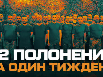 «Я бачив, як їх розривало»: 32 полонені окупанти розповіли про штурми, з яких виживають одиниці  