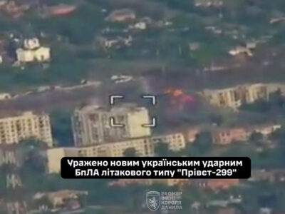 Новий український дрон «Прівєт-299» пройшов бойове хрещення: завдано удару по скупченню ворога  