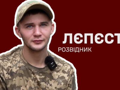 Від пекла полону — до бажання знову йти в бій: історія незламного десантника  