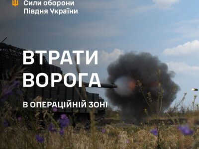 Мінус потяг, 4 артсистеми та РЛС: Сили оборони Півдня завдали потужного удару по ворогу  