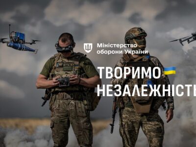Військово-Морські Сили надали перелік підрозділів та посад для операторів БПС за «Контрактом 18-24»  