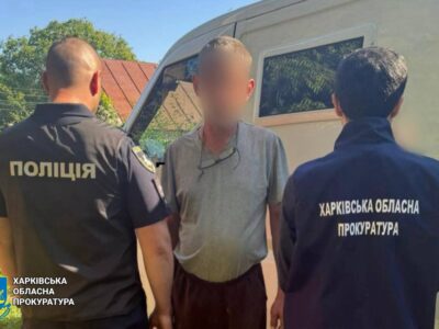 На Харківщині судитимуть чоловіка, який збирав для рф дані про оборонні підприємства  