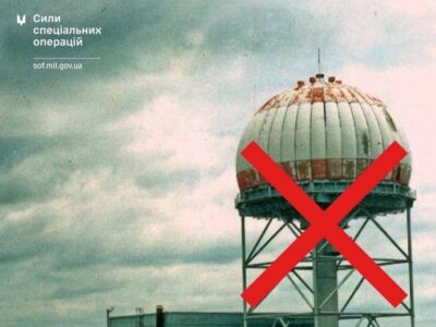 Ускладнили роботу авіації рф: у Криму Сили спеціальних операцій знищили ворожий радар  