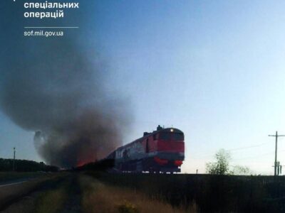 ЗСУ пошкодили російський потяг із пальним у Криму  