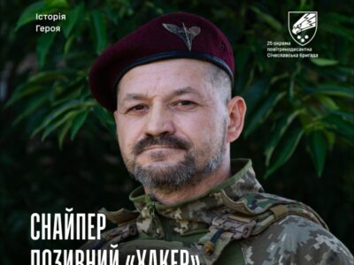 «Підпустив метрів на 50… і поклав усіх»: снайпер за раз знищив понад 12 окупантів  