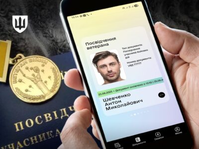 Понад 71 тисяча військових вже отримали статус УБД за новою спрощеною системою  