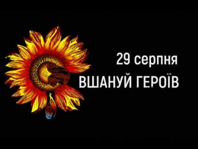 Головнокомандувач ЗСУ: пам’ять про героїв зобов’язує нас бути сильними  