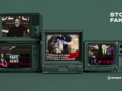 Вигадані наркотики: новий російський вкид у стилі «джерело — ніхто»  