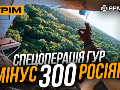 М’ясні штурми під Покровськом, черговий воєнний злочин росіян, бої ГУР на Сумщині: стрім  