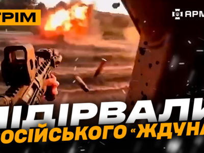 Відрізали окупантів на Сумщині, атака дронів по росії, розстріляли ворожого дрона-«ждуна»: стрім  
