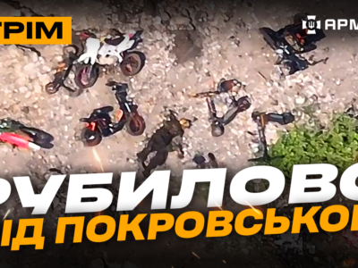 Бої на Покровському напрямку, знищення командного пункту у Бахмуті, невдала помста росіян: стрім  