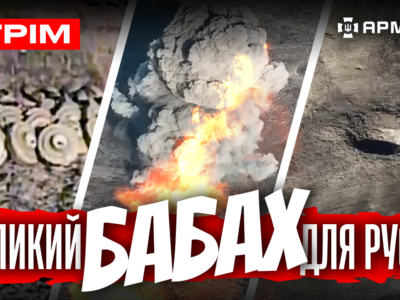 «Сталеві леви» хоронять окупантів: піхотний бій мінами та потужний підрив російського боєкомплекту: стрім  