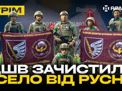 ССО підриває будівлі з окупантами, авіація бомбить ворожі переправи, зупинено прорив росіян: стрім  