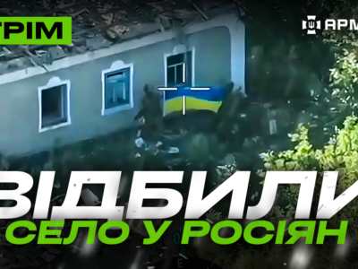 Операція ГУР у Чорному морі, ССО атакували потяг у Криму, ЗСУ зайняли село на Донеччині: стрім  