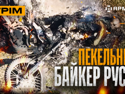 Ліквідували злочинців із бучі, український прапор над окупантами, розмінування по-російськи: стрім  