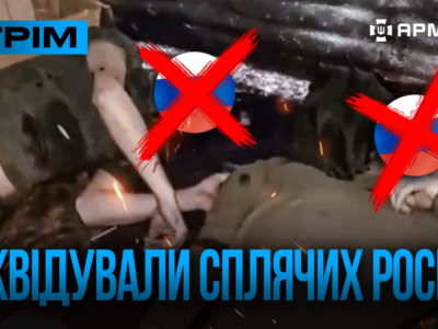 Сили оборони звільнили нове село, знищили окупантів, поки ті спали: стрім  