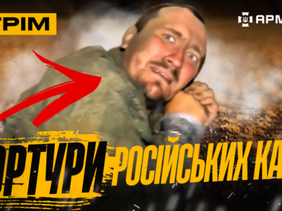 Палимо росіян на Курщині, потужний підрив складу окупантів, тортури російських катів: стрім  