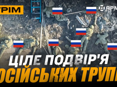 ГУР атакувало ракетний корабель, одна граната на двох росіян, поклали 16 окупантів за раз: стрім  
