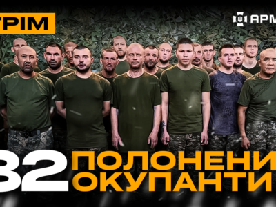 СБУ уразила склад «Шахедів», арта нищить російських штурмовиків, «Скала» полонила 32 окупанти: стрім  