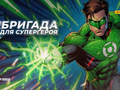 34-та окрема бригада берегової оборони: підрозділ з панцирем краба й силою Зеленого Ліхтаря  