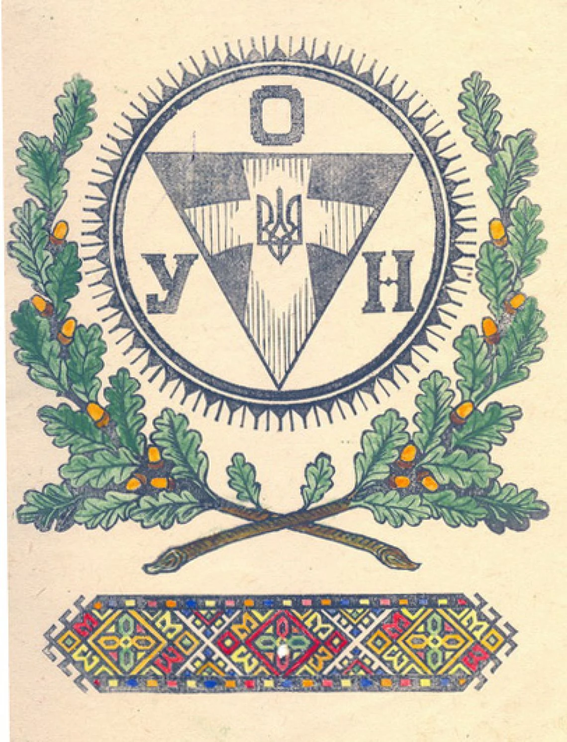Листівка ОУН