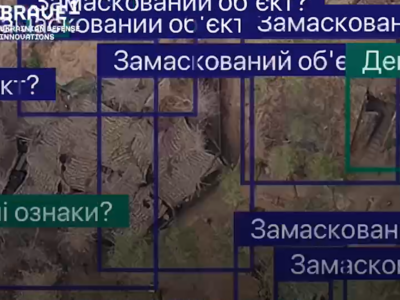 Українська AI-програма Clarity самостійно виявляє техніку та ворога  