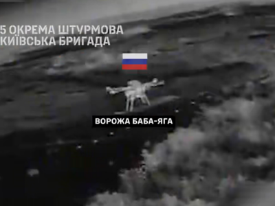 Ворожу «бабу-ягу» приземлили на Краматорському напрямку  