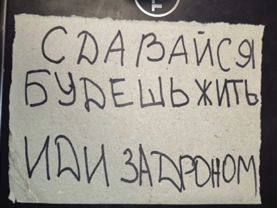 «Вели його більше двох кілометрів»: як оператори БПЛА Сил оборони беруть полонених  