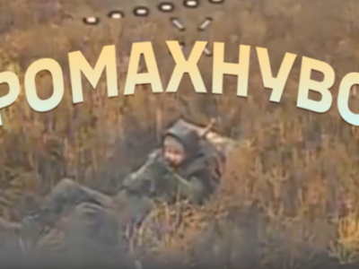 Намагався відстрілюватись, проте марно: «Дикі Бджоли» летально ужалили окупанта  