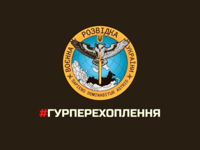 «Якщо хтось кудись побіжить — розстріляти!» — перехоплення про російський штурм під страхом кулі  