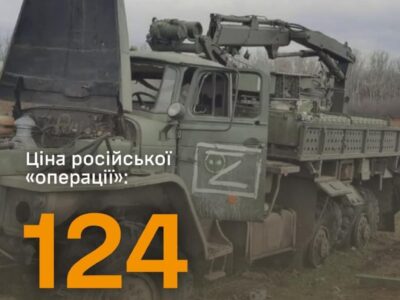 Ціна російської «операції»: 124 загиблі окупанти на квадратний кілометр захопленої території