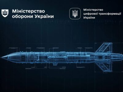 Ракети проти БПЛА та власна балістика: МОУ та Мінцифри запустили нові грантові конкурси Brave1  
