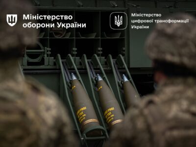 МОУ та Мінцифри оголосили конкурс Brave1 для масштабування виробництва українських боєприпасів  