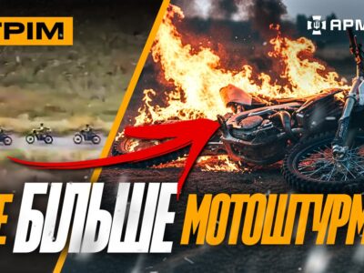 Накати на Покровському напрямку, удари по НПЗ росії, росіянин поглинув кілька скидів і втонув: стрім  