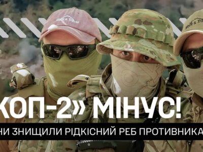 «Відкрили дорогу» для FPV: ударний дрон пробив захист новітнього російського РЕБ  
