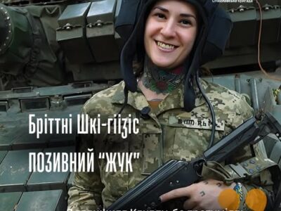 «Свобода — це Україна»: історія канадської танкістки, яка стала пілотом FPV на фронті  